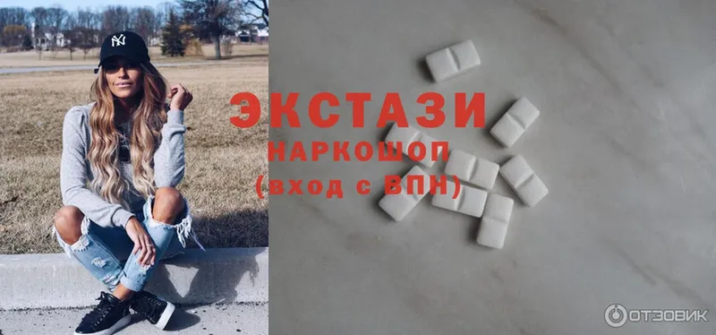 ЭКСТАЗИ 280 MDMA  Балтийск 