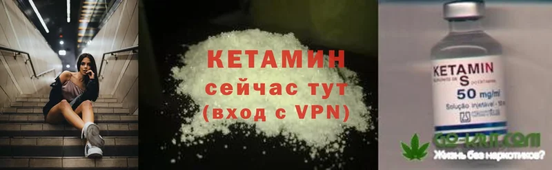 даркнет как зайти  Балтийск  Кетамин ketamine 